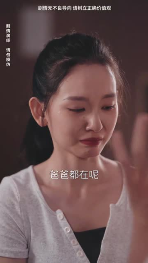 漫漫回家路(60集) 漫漫回家路(60集)推荐好短剧