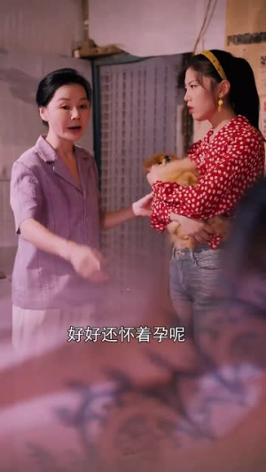 回归家好月圆(36集) 回归家好月圆(36集)热门短剧又来了