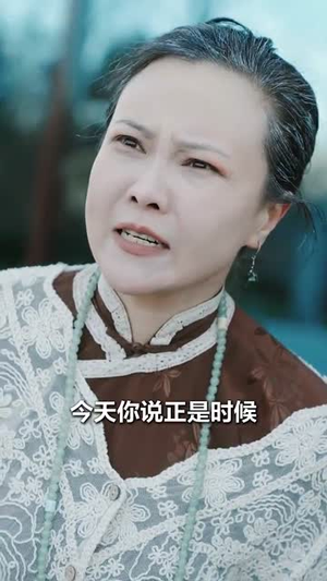 儿子被表哥掉包后,我笑了(31集) 儿子被表哥掉包后,我笑了(31集)火爆短剧抢先看