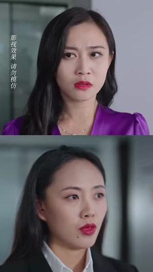 惊相亲对象竟然是我老板（70集）短剧前十排行榜