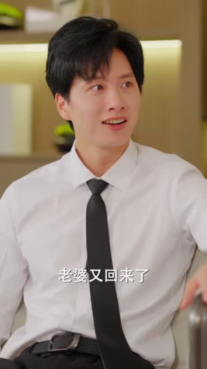 精英男的幸福生活(68集) 精英男的幸福生活(68集)去哪里看