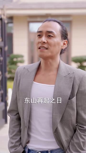 魔女小姨子（75集）热门短剧推荐。