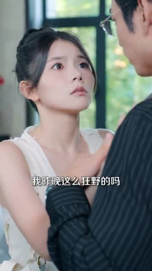 娇养(99集) 娇养(99集)流畅播放免费看