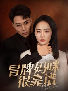 她似迷雾（80集）免费在线看