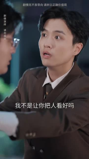 满月之下等团圆(60集) 满月之下等团圆(60集)这短剧太好看了