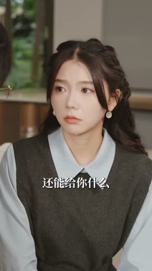 肆意心动(104集) 肆意心动(104集)最火爆的短剧