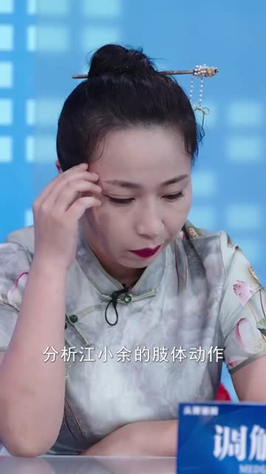 女儿直播卖惨恶毒母亲被网暴致死(30集) 女儿直播卖惨恶毒母亲被网暴致死(30集)看过的人都说好