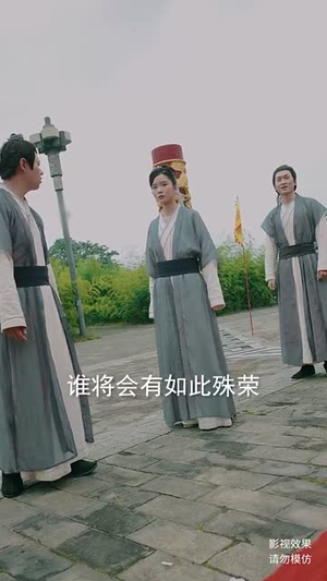 儒道战神（60集）上热门短剧