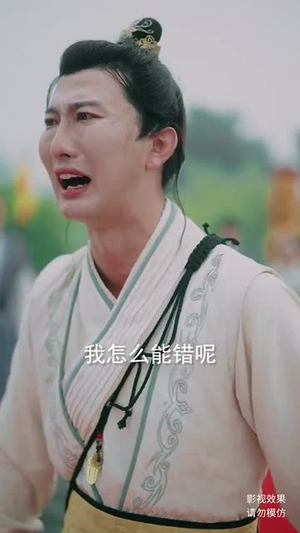 执笔镇山河(60集) 执笔镇山河(60集)视频在线看