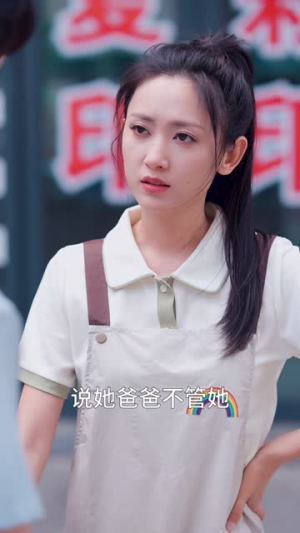 你就是我的全部（86集）短剧全集大结局