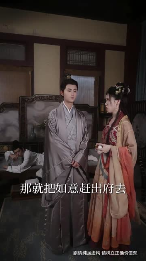 偷听崽崽心声后,侯府亲娘杀疯了(71集) 偷听崽崽心声后,侯府亲娘杀疯了(71集)一共多少集