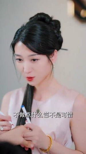 她引神明坠落（100集）这部短剧太好看