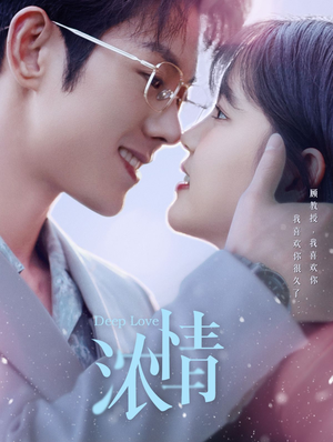 浓情(92集) 浓情(92集)在线免费观影
