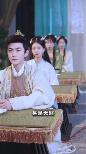 太子你疯了，居然要娶九千岁（93集）悬疑短剧推荐