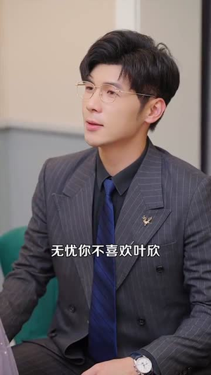 人小鬼大之我帮爸比追妈咪(92集) 人小鬼大之我帮爸比追妈咪(92集)亿万短剧抢先看