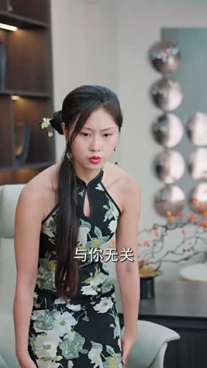 美女饶命(74集) 美女饶命(74集)爆款短剧一起追