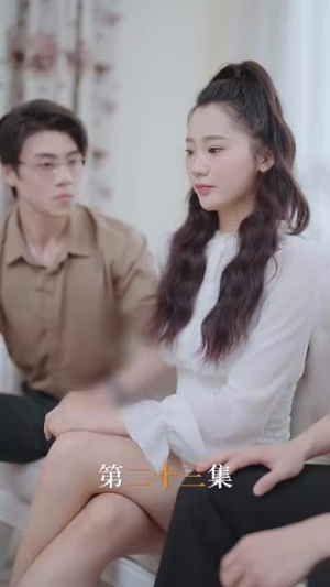 她的桃花运只有2小时（90集）网络小短剧