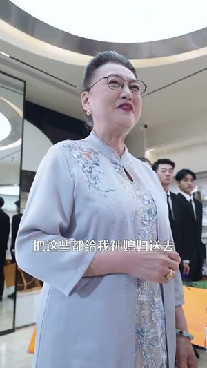 年上大叔霸宠小保姆(93集) 年上大叔霸宠小保姆(93集)免费短剧全集看