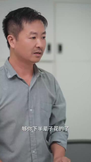 若月亮她不来(36集) 若月亮她不来(36集)第三季