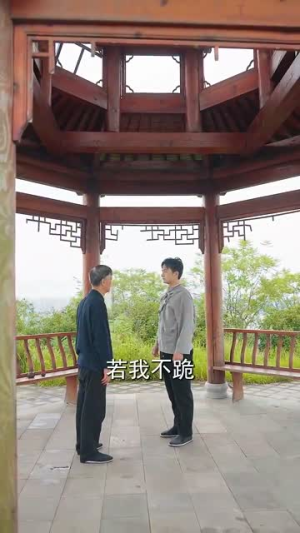 天归(96集) 天归(96集)热播短剧排行榜