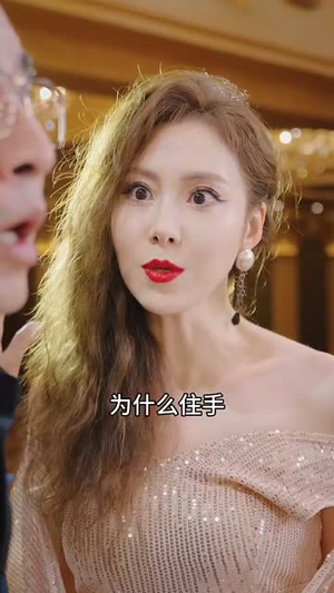 天后妈妈实力说话(63集) 天后妈妈实力说话(63集)让你一口气看完