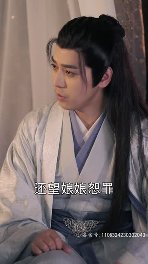 太后裙下臣(103集) 太后裙下臣(103集)免费在线看全集