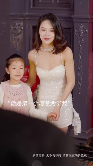 继承人计划之美女如云(66集) 继承人计划之美女如云(66集)追短剧关注我