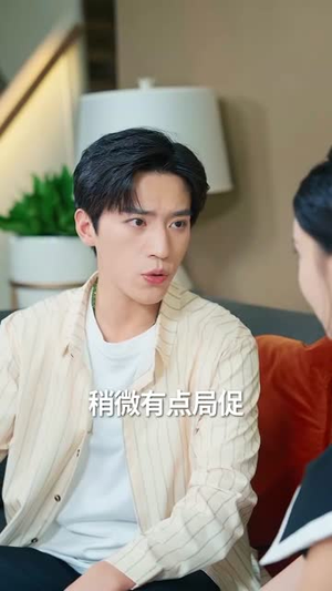 天降老婆(81集) 天降老婆(81集)最后的大结局