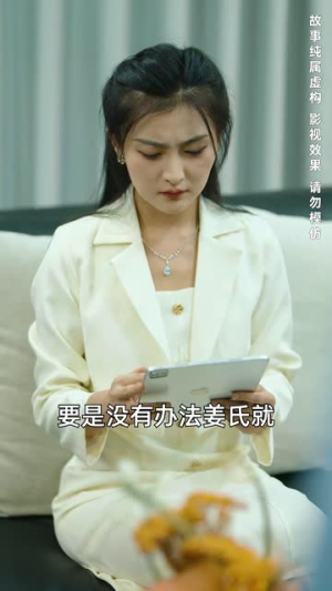 天降萌宝和死对头闪婚后（50集）短剧全集免费