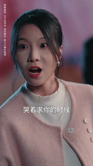 首富回乡之家有祸妻(32集) 首富回乡之家有祸妻(32集)短剧分享片段