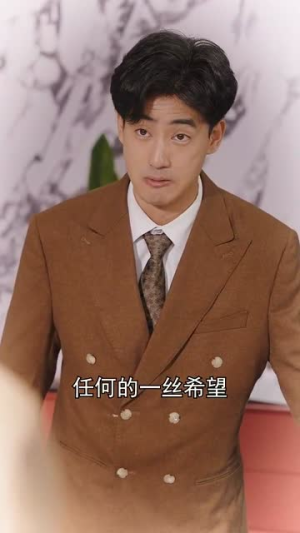 身份曝光后，不孝子痛哭流涕（66集）追短剧太上头了