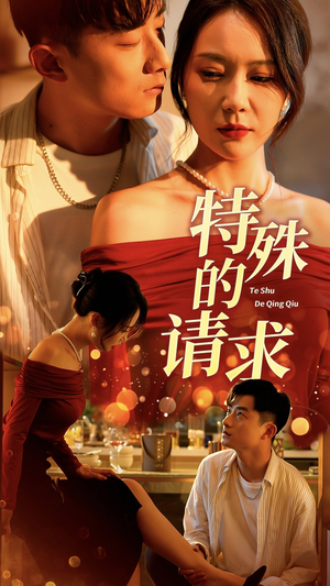 人生奇遇记(34集) 人生奇遇记(34集)直接看到大结局