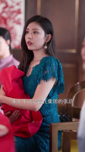 闪婚老伴是豪门(69集) 闪婚老伴是豪门(69集)最新上映的短剧