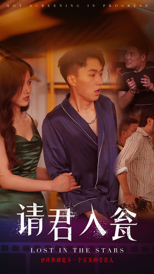 请君入瓮(51集) 请君入瓮(51集)视频在线看