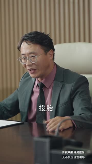 时间都去哪儿了(62集) 时间都去哪儿了(62集)最后的大结局