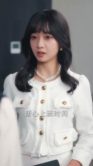 世间美好与你环环相扣(81集) 世间美好与你环环相扣(81集)免费观看全集