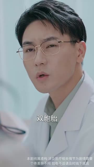 沁美攻略（64集）小短剧推荐