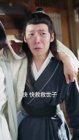 圣魔天尊(91集) 圣魔天尊(91集)解说