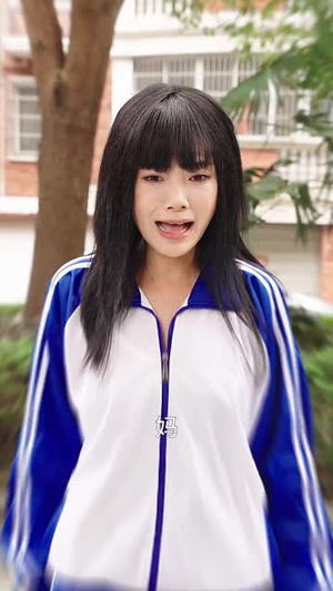 双面伊人（34集）短剧太精彩