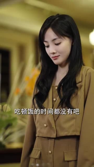 亲亲后我对顾总上头了(80集) 亲亲后我对顾总上头了(80集)在哪个平台看好