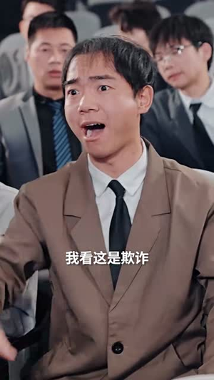 谁人扶我青云志(49集) 谁人扶我青云志(49集)免费看短剧