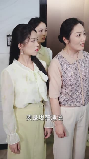 飒爽女儿不好惹(81集) 飒爽女儿不好惹(81集)精彩不断免费看