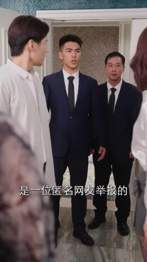 妻子不能说的秘密(30集) 妻子不能说的秘密(30集)热播短剧推荐