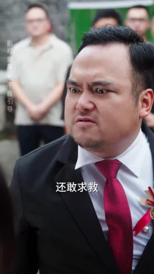 谁偷取了我的录取通知书(58集) 谁偷取了我的录取通知书(58集)超甜短剧抢先看