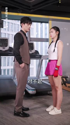 总裁的野蛮老婆（75集）最后的大结局