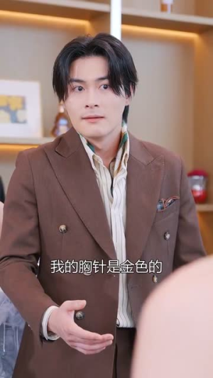 野风拂穗肆意生长(48集) 野风拂穗肆意生长(48集)精彩短剧看不停