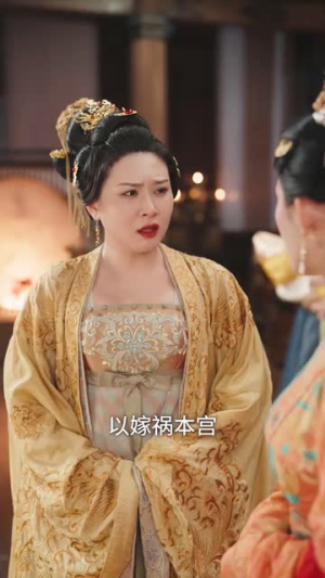 妖妃在上(83集) 妖妃在上(83集)今日最火短剧