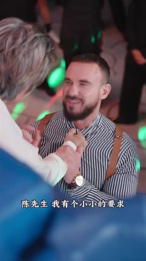 宗师(60集) 宗师(60集)短剧片段分享