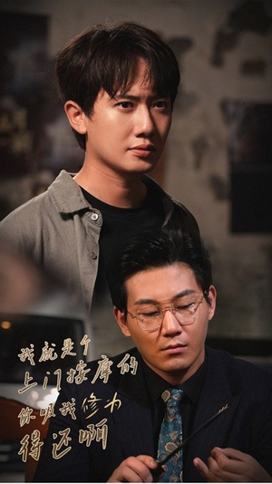 我就是个上门按摩的你吸我修为得还啊(65集) 我就是个上门按摩的你吸我修为得还啊(65集)超好看的短剧