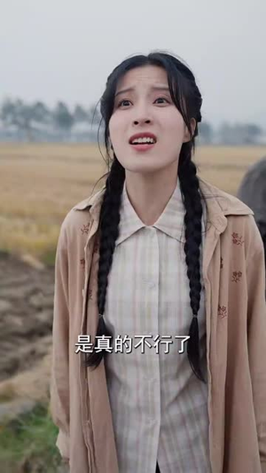 得饶人处且饶人(31集) 得饶人处且饶人(31集)短剧全集完整